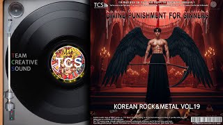 [Playlist] 귀르가즘 폭발! 강렬함의 절정! 헤비메탈 VOL.19 [heavy metal][ヘビーメタル]