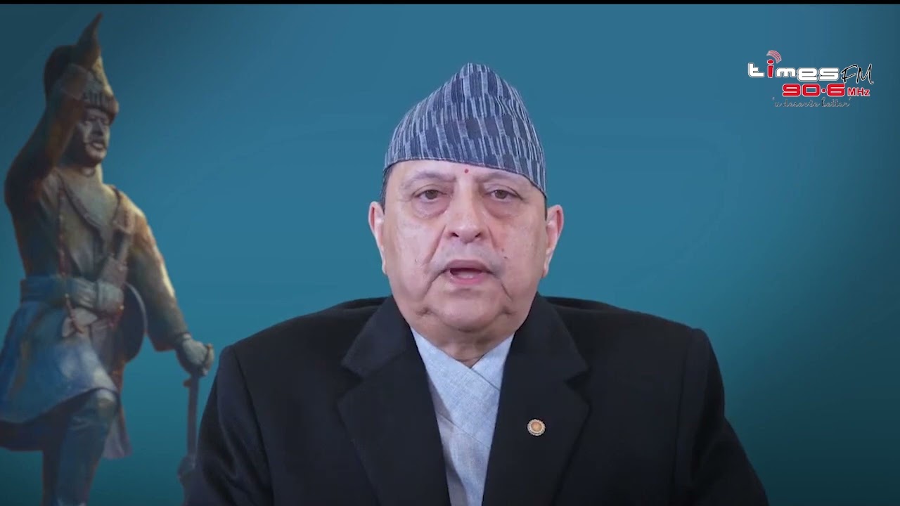 Prithvi Jayanti II KING GYANENDRA SHAH II SPEECH BY GYANEDRA II EKATA DEEWAS II