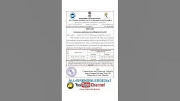 Extension to Application Form Filling for LLB 5 Yrs and B.Ed. M.Ed. CET- 2025. #cet #exam #cetexam