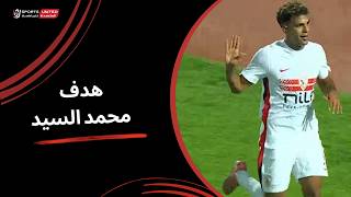 Zamalek SC vs Petrojet highlights (2-1) - Premier League