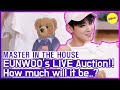 [HOT CLIPS] [MASTER IN THE HOUSE ] How much will EUNWOO's t-shirt be..?🤑🤑 (ENG SUB)