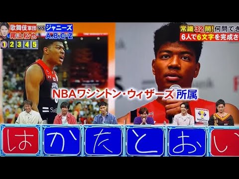 ネプリーグ　博多遠い#ネプリーグ #珍回答
