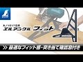 動画を表示