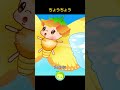 【童謡】ちょうちょう(蝶々)🦋🌸 なのはにとまれ♪ 親子で歌える春のこどものうた | まめきゅん