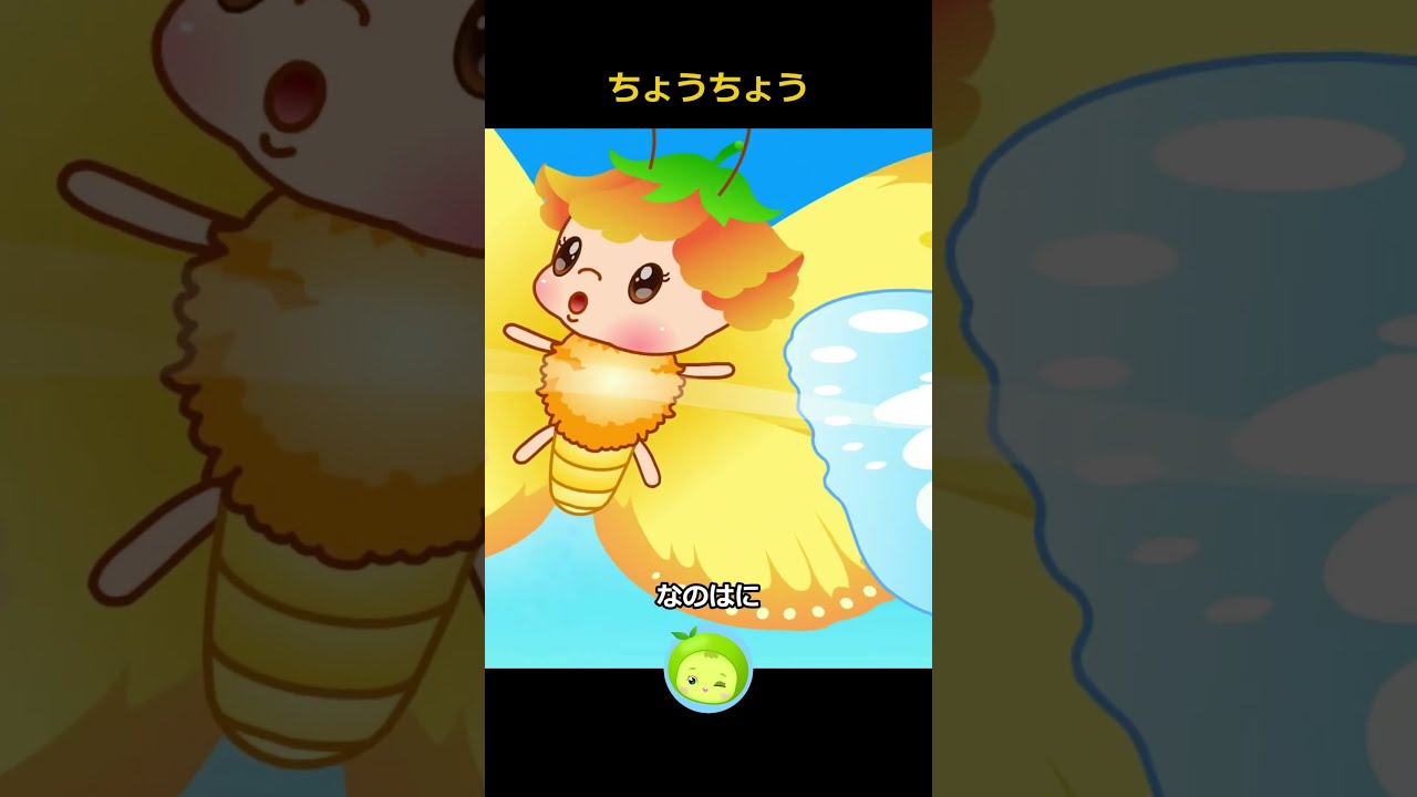 Children's Song] Butterfly 🦋🌸 Land on the Nanohana ♪ A spring
