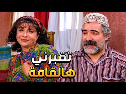 عيلة سبع نجوم الحلقة 22 قومي يا مرا عمليلنا هيك تفتيلتين و اتغنجيلنا شوي انا عم بقبق بقبقة
