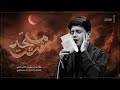 مستحيه عشت علي سلمان الخيكاني 
