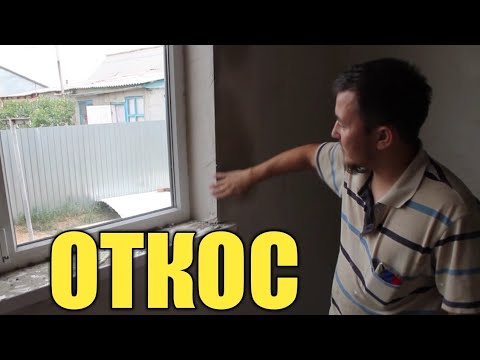 Video: Терезенин подокасын кантип орнотсо болот?