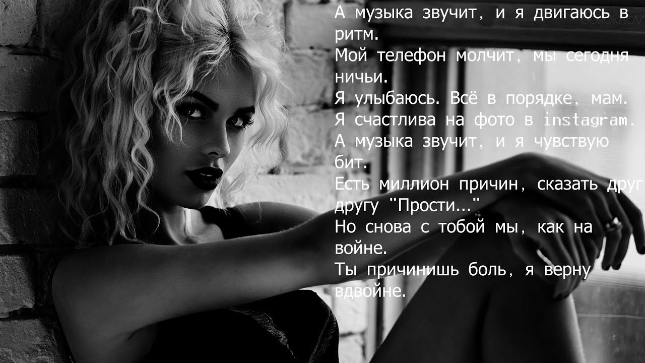 плюс текст. песня музыка текст. ноты детских песенок для малышей. текст песни.