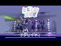 【とにぼむ】てぃあどろっぷ!「ポシビリティ」踊ってみた