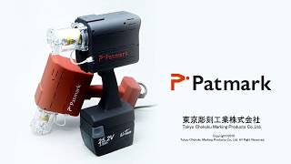 Patmark Mini Anwendung Profile