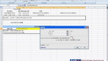 06_奧運會倒計時(日期相減)(EXCEL函數與VBA資料庫 吳老師