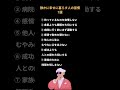 静かに幸せに暮らす人の習慣7選