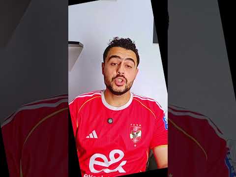 بيان محمود الخطيب قرار صادم لجماهير الأهلي بيبو يعلن عدم الترشح لانتخابات الأهلي الخطيب الأهلي