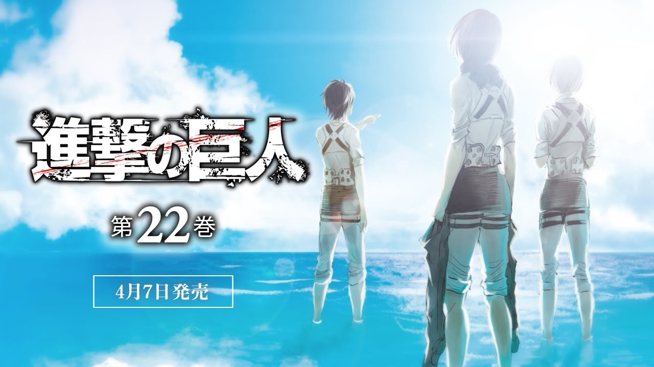 進撃の巨人 Season3 58話 進撃の巨人 感想まとめ アニメ3期21話ネタバレ 進撃の巨人ネタバレ最新考察 アニメ感想まとめブログ