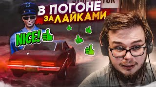 В ПОГОНЕ ЗА ЛАЙКАМИ! (ПРОХОЖДЕНИЕ GAS STATION SIMULATOR #2)