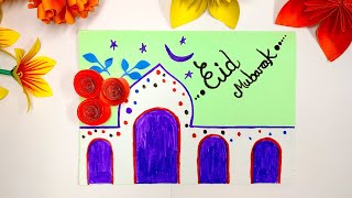 Easy and Beautiful Card For Eid || How to Make Eid Card || Eid Mubarak Pop Up Mosque Card