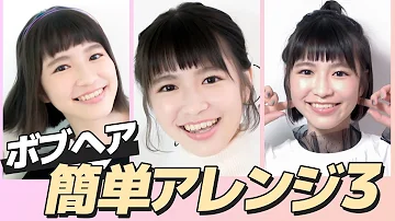 تحميل にこらスクールヘアー Mp4 Mp3