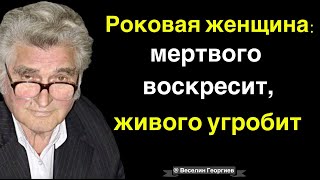 Искрометные Фразы, Цитаты и Афоризмы ВЕЛИКИХ ЛЮДЕЙ. Мудрые Слова