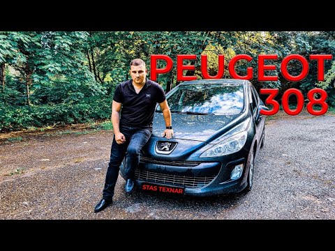 Peugeot 308 Тест драйв Peugeot 308 2008 г . Обзор авто от STAS TEXNAR