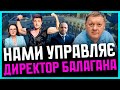 Бобиренко Офіс НАТЯГУЄ Конституцію Потужні ТОНУТЬ в корупції Найвеличніший ЗАМІНЯЄ себе Єрмаком Бобиренко Офіс НАТЯГУЄ Конституцію Потужні ТОНУТЬ в корупції Найвеличніший ЗАМІНЯЄ себе Єрмаком