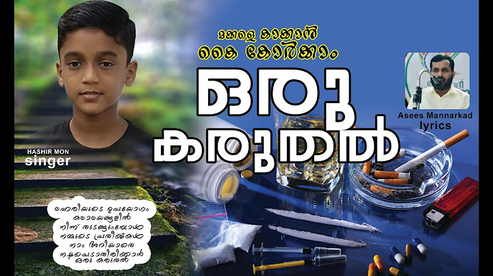 Oru കരുതൽ (നമ്മുടെ മക്കളെ കാക്കാൻ Oru കരുതൽ) #azeem media #Hashir # Asis Mannarkkad