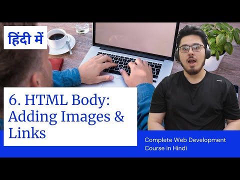 HTML Tutorial: Img