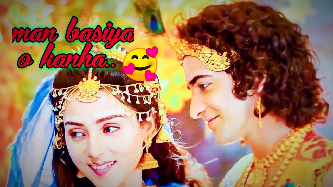 Man Basiya O Kanhalyrical wp status😇🙏 YouTube