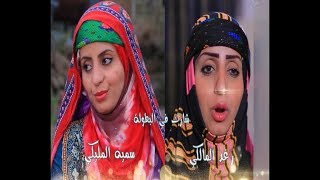 حاوي لاوي 2 - الحلقة الثانية 02