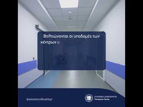 Προσωπικός γιατρός: Όλα όσα πρέπει να ξέρετε