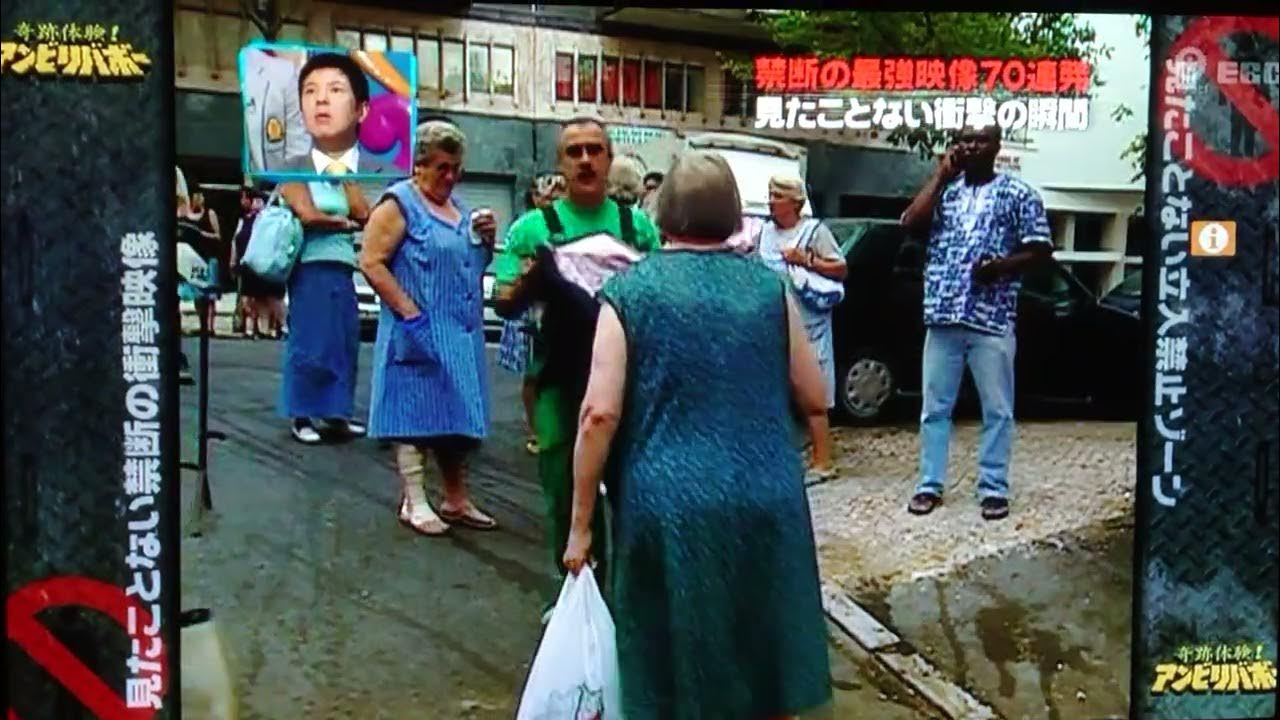 奇跡体験!アンビリバボー 衝撃映像 ポルトガルリスボンのアパート崩壊 YouTube