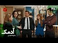 Serial Adamak Episode 48 سریال ترکی آدمک قسمت 48 دوبله فارسی 