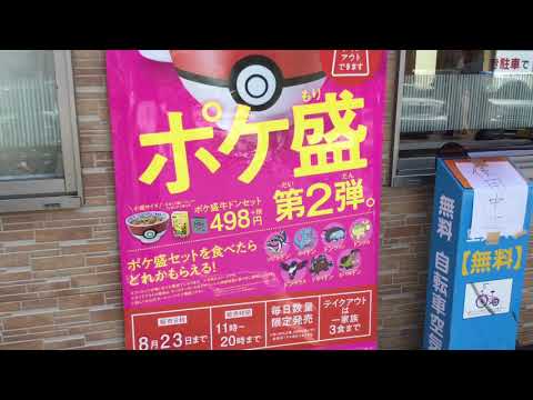 ユキサキナビ 行徳駅 市川市 の周辺施設動画一覧