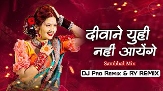 Deewane Yuhi Nahi Aa Gaye Kuch Karke Jayenge Dj | Sambal Mix | DJ Pro Remix | RY Remix| viral dj Mix