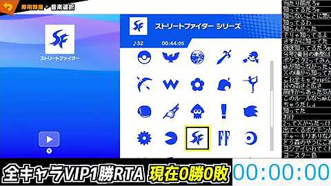 スマブラsp 全86キャラで最もr18のイラストが存在するランキングを作成したら衝撃の結果に 大乱闘スマッシュブラザーズspecial Mp3