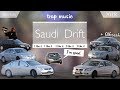 Saudi Drift - Relaxing (Official Clip)
