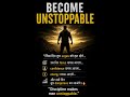 Become Unstoppable #Discipline #NoFap #SelfControl #DopamineDetox #Focus #Motivation #Mindset
