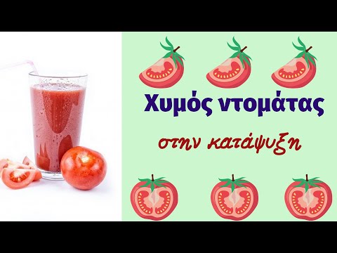 Βίντεο: Πώς να μαγειρέψετε Okroshka σε χυμό ντομάτας