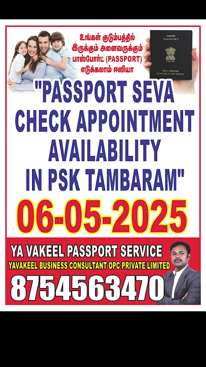 Passport Appointment Tambaram 2025 Passport Office Tambaram