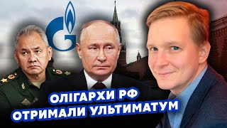 ⚡️КАМІКАДЗЕ ДІ: Почалося! У Кремлі РОЗБІРКИ. Сєчін УСУВАЄ конкурентів. Путін УДАРИВ по олігархам