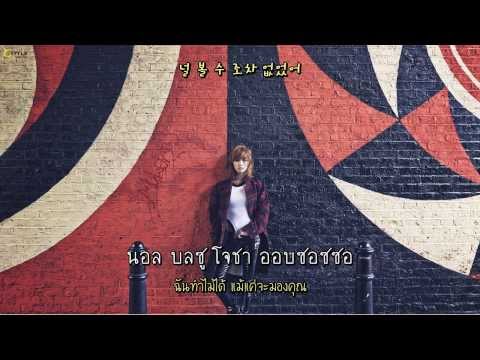 효린 (씨스타) (+) 사랑 하지 마 (Don`t Love Me)