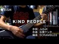 BiSH - KiND PEOPLE (guitar cover)