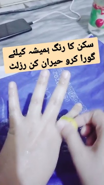 Skin Color Permanently White Rang Gora Karne Ka Tarika YouTube skin-color-permanently-white-rang-gora-karne-ka-tarika-youtube