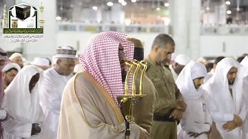 تلاوة واضحة جداااا من سورة الشعراء للشيخ بندر بليلة من صلاة الفجر 1439