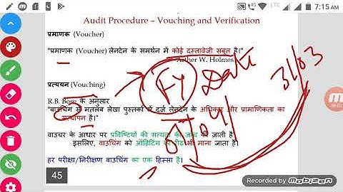 Auditing and Corporate Governance 7 : Vouching, Verification n Valuation प्रत्ययन सत्यापन मूल्यांकन