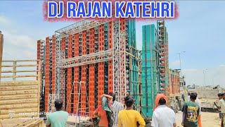 Download Lagu DJ RAJAN KATEHRI || SETUP LODING GORAKHPUR || KAWAD YATRA GORAKHPUR 2025 MP3 Download Lagu DJ RAJAN KATEHRI || SETUP LODING GORAKHPUR || KAWAD YATRA GORAKHPUR 2025 MP3