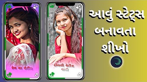 Mahesh Nargawa New timli Status || Editing Video || Alight Motion Editing Video ||