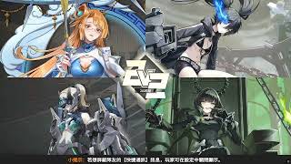 星之翼] 20260531 - YouTube