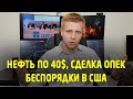 Идеи по фьючерсам и акциям. Дейтрейдинг и среднесрок #TradersGroup