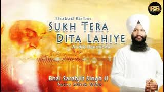 Sukh Tera Dita Lahiye  Shabad Gurbani    Bhai Sarabjit Singh Ji M